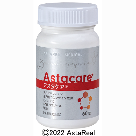 アスタケア