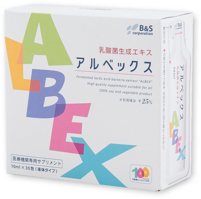 アルベックス