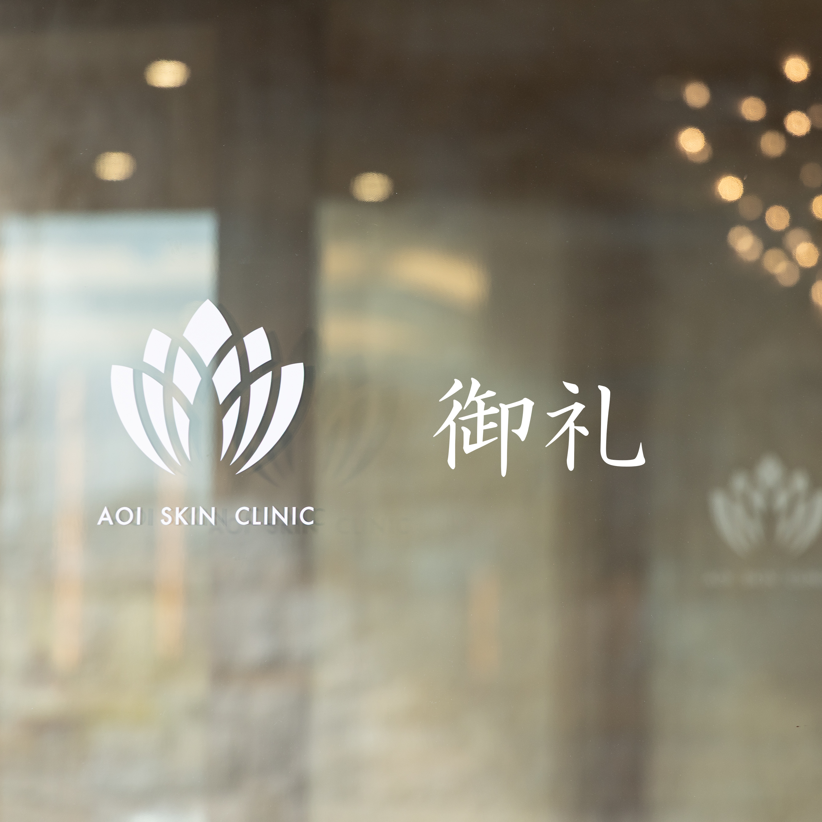 オンラインショップ再開のお知らせ